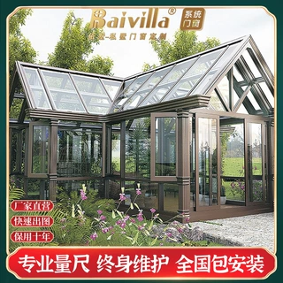 定制欧式别墅铝合金阳光房户外花园夹胶玻璃阳光房断桥铝隔音隔热