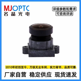 镜头;其他监控器材;监视器