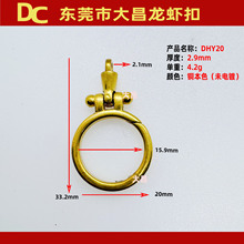 DHY20 20mm���ΈA�B�ӿ� �~�Ʒ�� �T�~���ɿ� ���僽�ɫ �yɫ