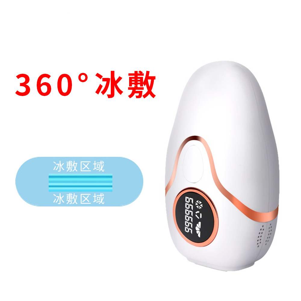 BHRL-03 어는점 흰색