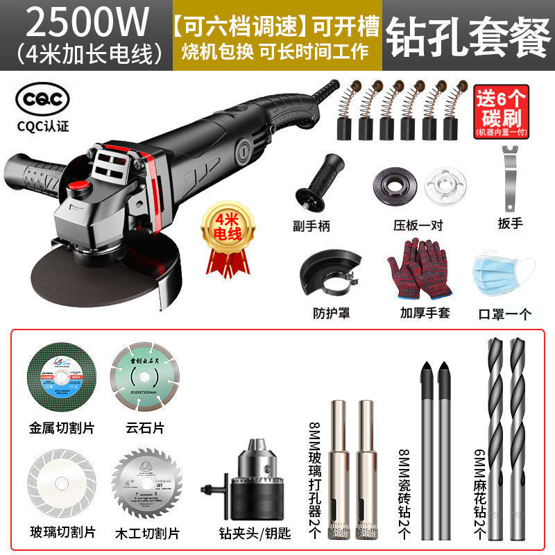 [4 m 라인] 탑 앵글 그라인더 (6 단 속도 규제-[드릴링 패키지]]