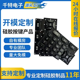 日用橡胶;工业橡胶;模具制造