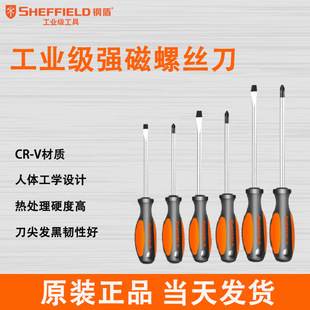 Steel Shield S 056101 Two-color Handle Slotted Cross Screwdriver Screwdriver Strong Magnetic Screwdriver 3*50mm