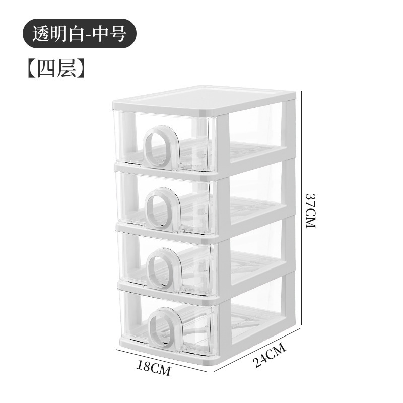 引き出し式卓上収納ボックス 透明薬箱 薬収納ボックス デスク A4用紙 化粧品整理ボックス|undefined