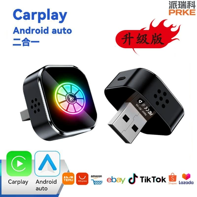 Cross-Border Popular Car-Machine Connectivity Carplay Box Wired to Wireless Carplay Adapter for Android Auto