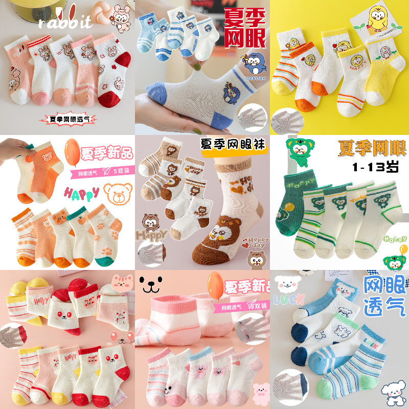 children socks boys baby socks wholesale mesh tube socks baby boat socks sweat absorbent summer girls baby socks children socks boys baby socks wholesale mesh tube socks baby boat socks sweat absorbent summer girls baby socks