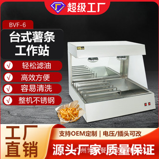 ������ʽ��l����վVF-8�Ӻ��P������l���ع���վ��l����̨