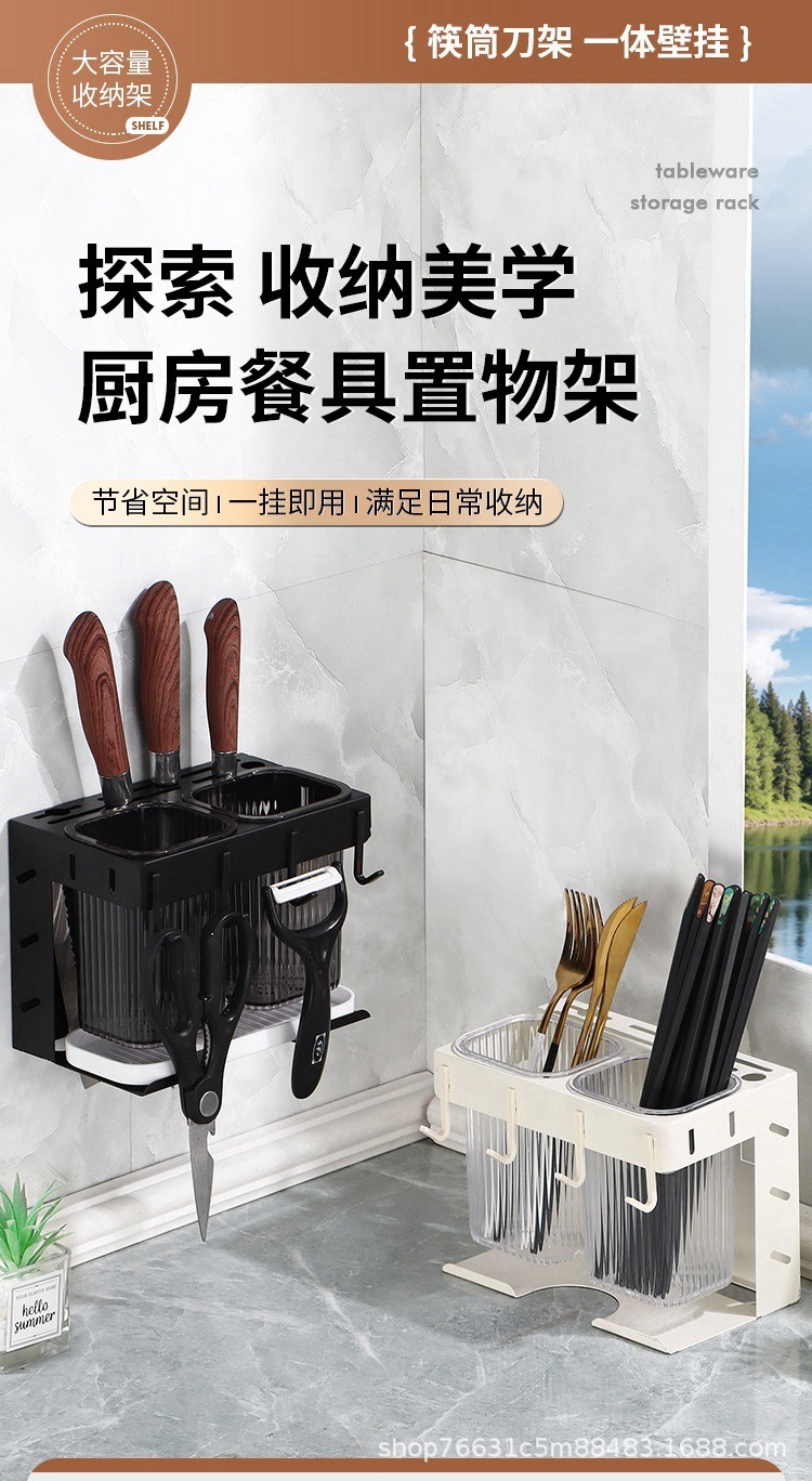 筷子桶_01.jpg