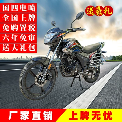 Wangye Brand Motorcycle 150Cc Balanced Motosikletlər