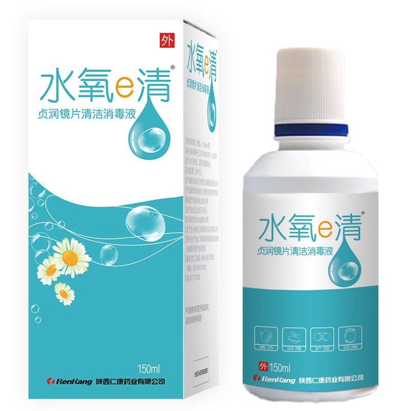 【一件代發】水氧e清貞潤鏡片清潔消毒液360ml150ml眼睛護理液