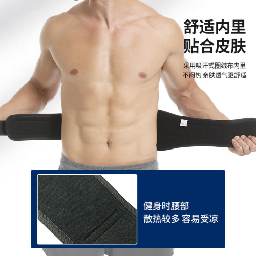 Amazon Fitness Belt for Men and Women, Squat and Deadlift Press-up Weightlifting Waist Training Compression Support Belt