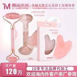 经络保健器材;美发梳;瘦脸机