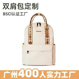 女士手提包;通用双肩背包;女士斜挎包