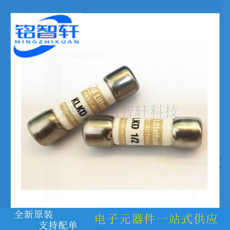 力特进口原装 KLKD 1/2 0.5A 600V KLKD保险丝管 快速陶瓷保险丝