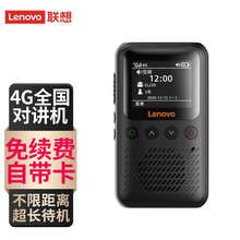�m����루Lenovo�� CL239���v�Cȫ��ͨ��������ȫ�����v�ֳ�4G