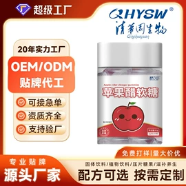 复合保健产品;维生素;蛋白粉氨基酸