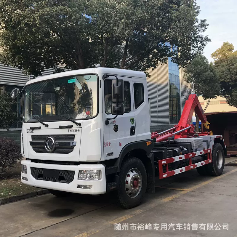 东风10吨勾臂垃圾车 车厢可卸式垃圾车环卫车钩臂垃圾转运车