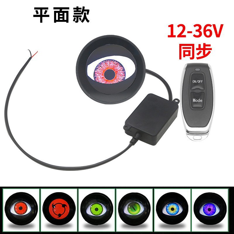 Explosión dinámica LED ojo luz del automóvil 1.5w diablo ojo multimodo LED reforma lente delanteros image 11
