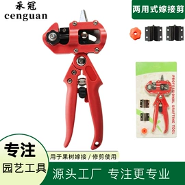 园艺灌溉工具;园艺工具;其他园林资材