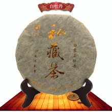 老福鼎白茶白牡丹老茶饼 白露茶牡丹饼350g 普照山主产区老白茶饼
