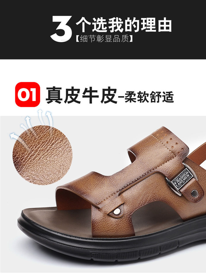 Dép sandal nam đế dày gót thấp 1–3 cm, mũi tròn hở ngón, thoáng khí, đi biển và đi chơi hằng ngày — Màu kaki, Màu nâu, màu xám chi tiết 15