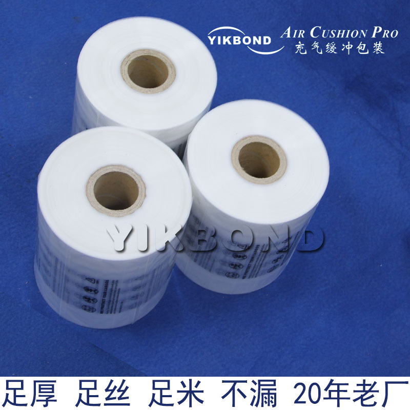 Customized Inflatable Bag Air Pillow Filling Bag Roll Film Bubbles Can Be Printed to Suit Various Inflators on the Market