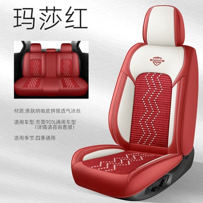 Luxury Full-Cover Nappa Leather Car Seat | Four Seasons Pad - martha-red-standard-version
