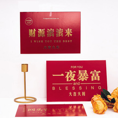 開業大賀卡花籃三角架生意興隆祝福卡片開業大吉大紅卡單頁式賀卡