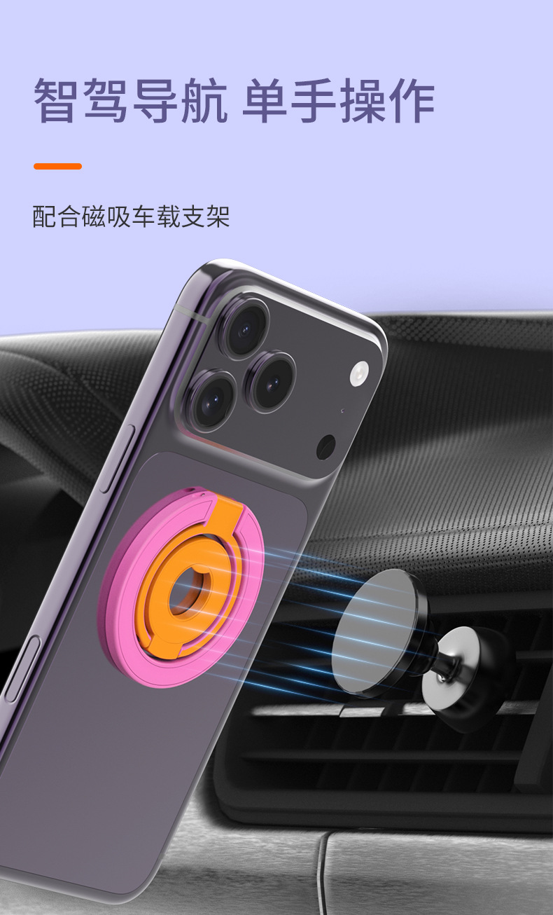 Giá đỡ nam châm gập đôi hai mặt Magasfe cho điện thoại — Magnetic thế hệ 11 Bản phối màu Đen+Hồng phấn, Magnetic thế hệ 11 Bản phối màu Trắng+Hồng, Magnetic thế hệ 11 Bản phối màu Xanh lá+Hồng, Magnetic thế hệ 11 Bản phối màu Hồng phấn+Xanh lá chi tiết 11