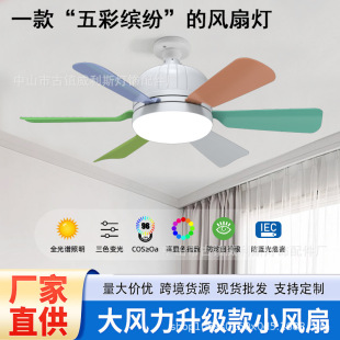 Hot sale e27 screw ceiling fan living room home fan dining room bedroom simple wind mute electric fan integrated chandelier