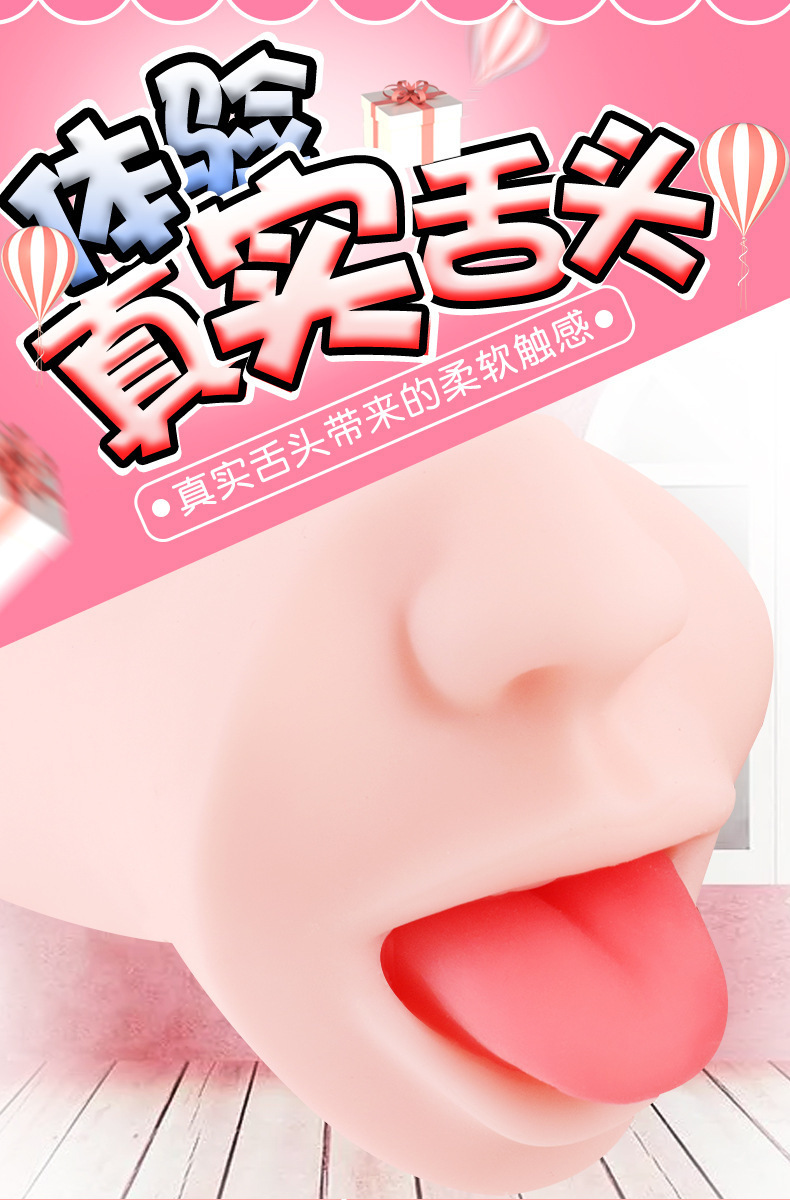 Jiuai Manual Male Masturbator Cup with Mouth and Tongue TPE Stroker — detail image 7