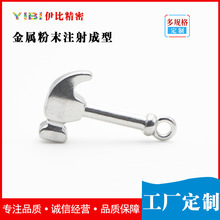 金属粉末治金厂箱包配件钥匙扣装饰不锈钢304配件机械五金加工