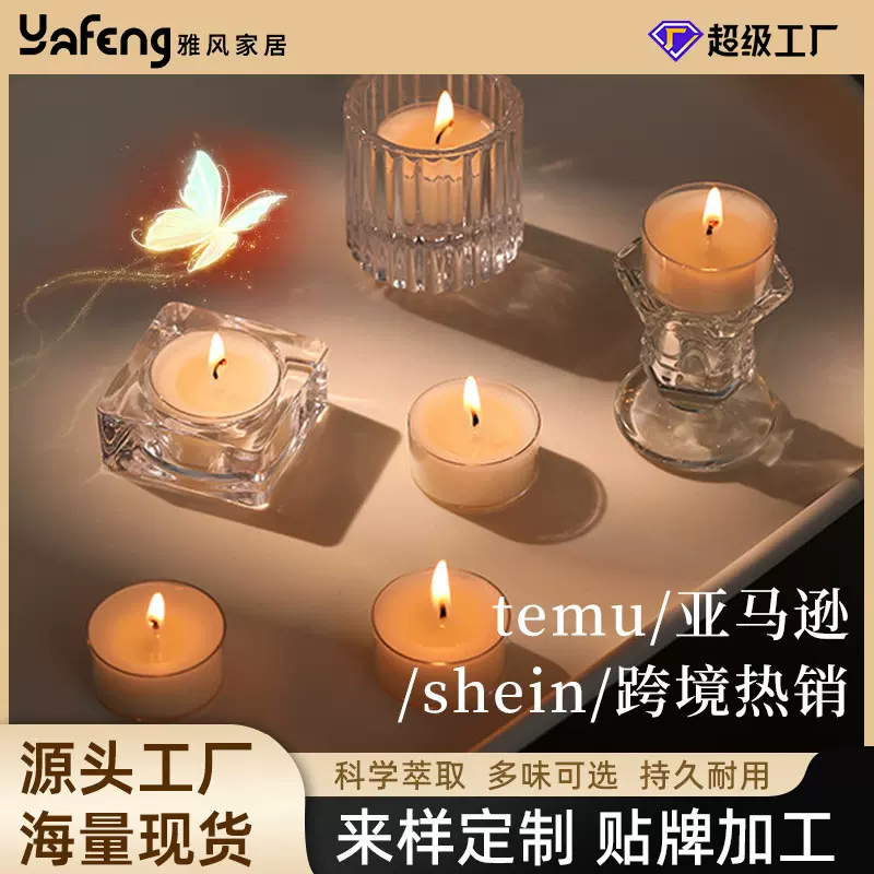 香薰蜡烛38款香味试香装高级感礼物生日伴手礼高颜值装饰礼品摆件
