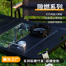 台嵌两用IGT炉子户外野营红外线猛火炉防风燃气灶气炉IGT桌单元炉