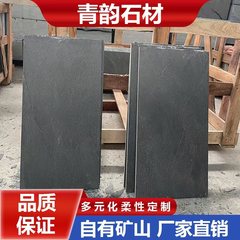 青石板メーカー文化石舗装石不規則老石板自然面園林舗装石壁タイル板岩