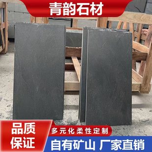 Bluestone manufacturers cultural stone paving stone irregular old slate natural surface Garden floor paving stone wall tile slate
