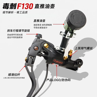 Push Nmax Niu Uqi Ninebot – Other brake systems