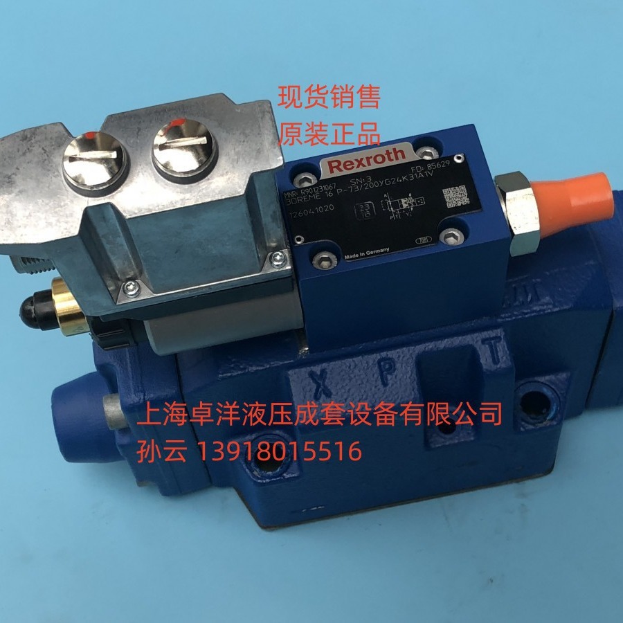 现货销售REXROTH产品 R901240745  3DREME10P-7X/315YG24K31A1V