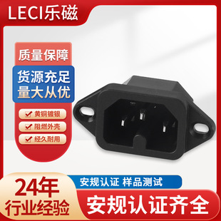 LECI����ac�����O�Բ���Ʒ���Դ�����Ʊ��C15A15A250V