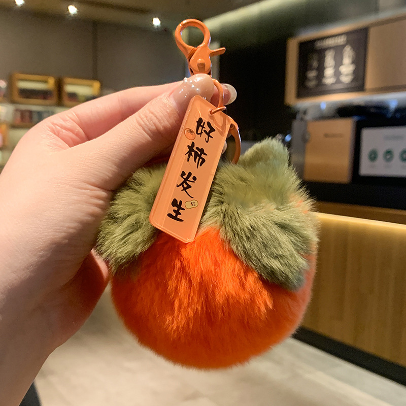 【감】좋은 감이 일어납니다