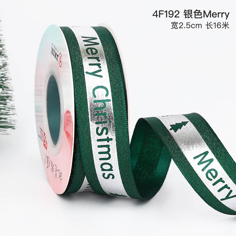 クリスマスリボン、ギフト包装リボン、ケーキデコレーションリボン、フラワーギフトボックスリボン、DIYリボンの越境専用販売|undefined
