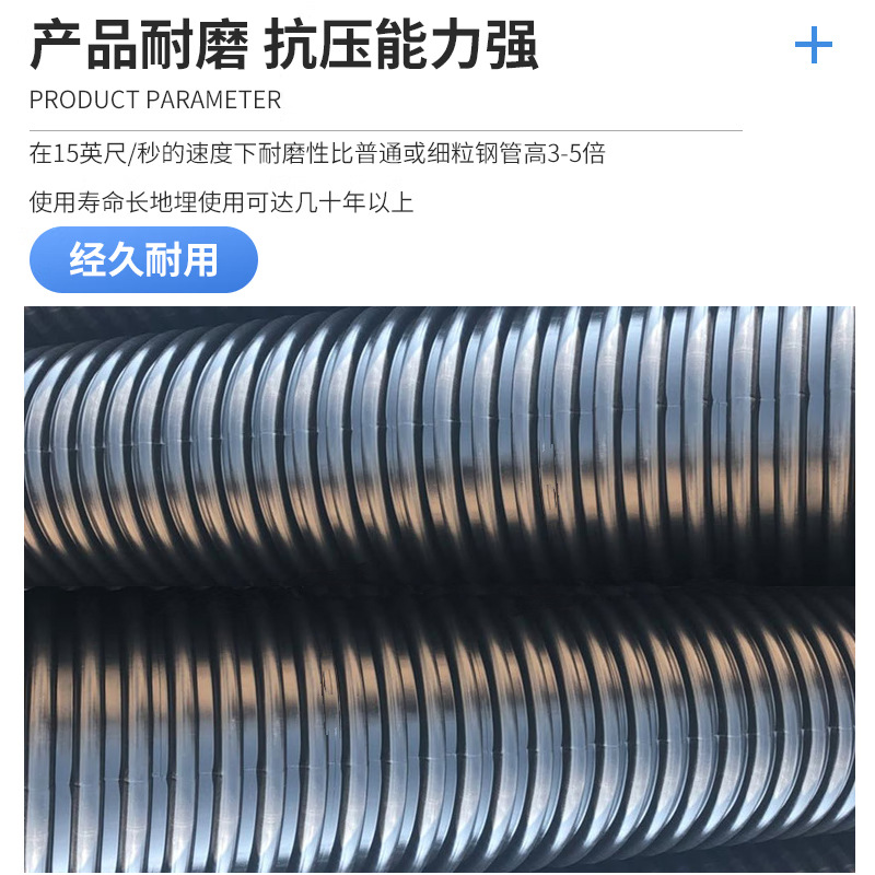 HDPE双壁波纹管SN8大口径建筑排水塑料管市政工程排污管源头厂家