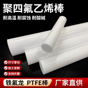 �S��ֱ���F�������ط���PTFE���������o���ĥ���w���ķ���ϩ�A��
