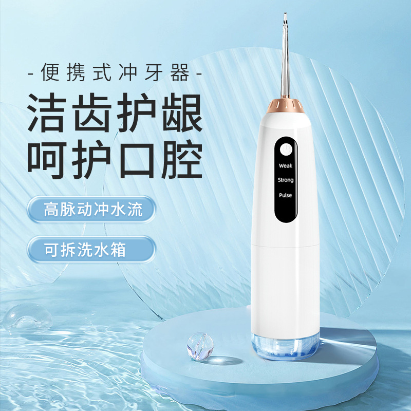 Cross-border electric dental flosser, portable water flosser, calculus remover, rechargeable telescopic household oral cleaning toothscaler