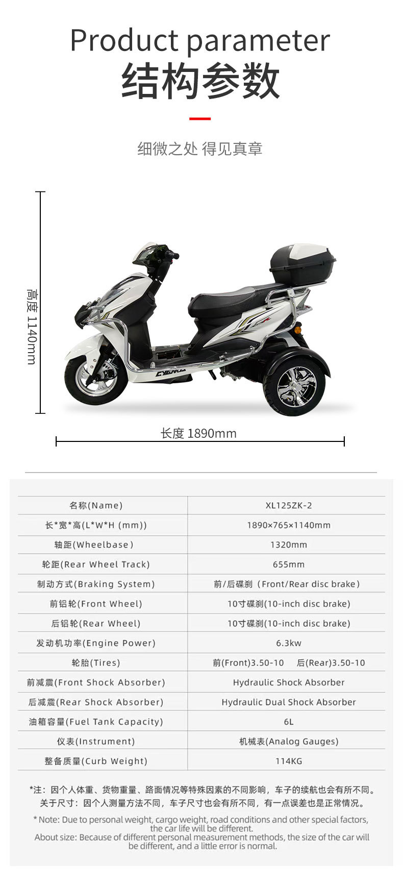 Cross-Border Foreign Commuting Motorcycle Xl125Zk-2 Pedal Tricycle Motorcycle Commuting Vehicle Foreign Trade Export