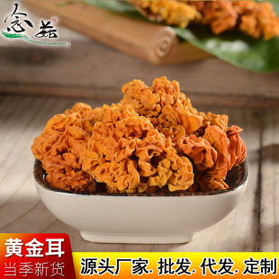 ���؛Դ��؛ʳ�þ���Ҏ���� ܛŴ���z�X���S�����؛500g