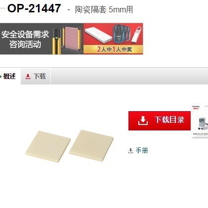 KEYENCE基恩士 OP-21447接近传感器 全新原装正品现货议价