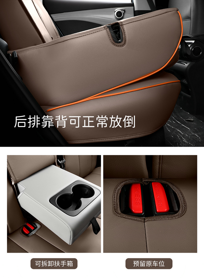 BYD Yuan PLUS Glory Edition Special Perforated Leather Car Cushion Seat Cover Four Seasons Universal All-inclusive Seat Cover