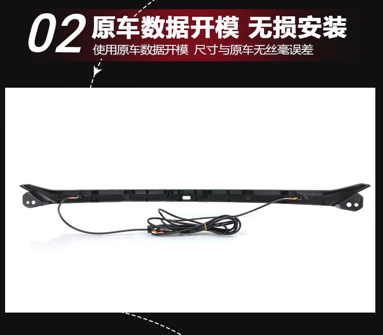 Suitable for 21-22 Changan Yidong Plus through lights trunk tailgate modified LED streamer decorative lights