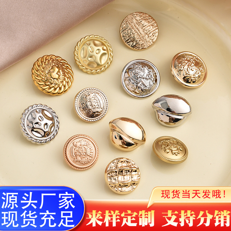 小香风不规则纽扣高级感装饰钮扣现货金属大衣手缝外套衬衣扣子